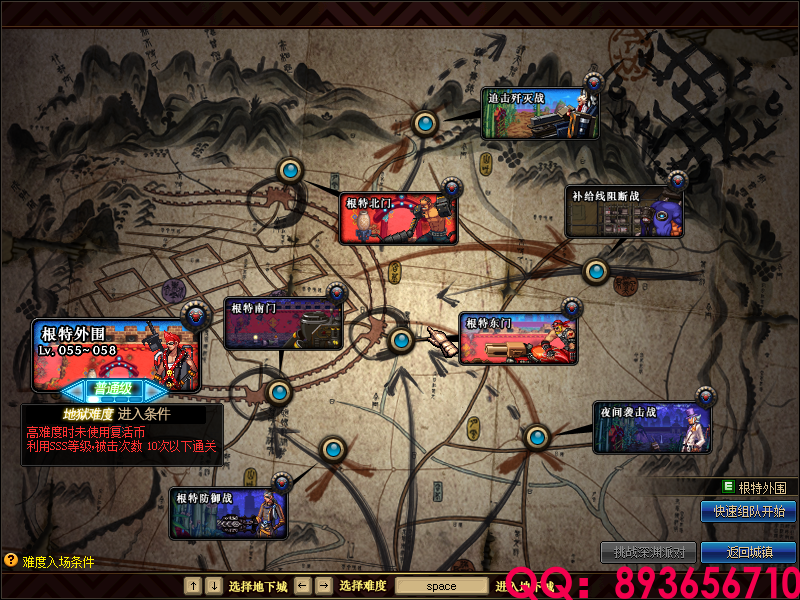 QQ：893656710 (39).png