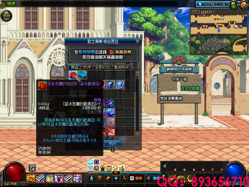 QQ：893656710 (38).png