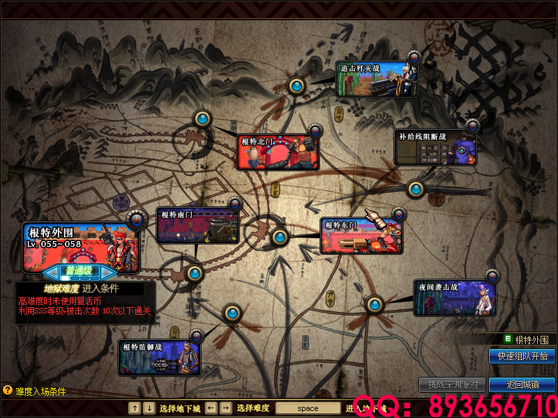 QQ：893656710 (2).png