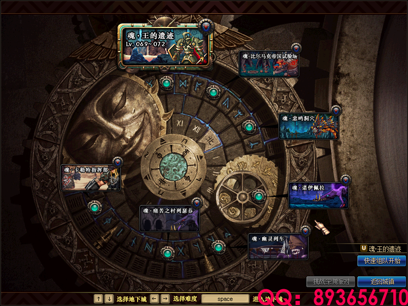 QQ：893656710 (3).png
