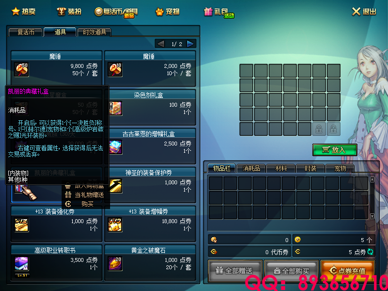 QQ：893656710 (4).png