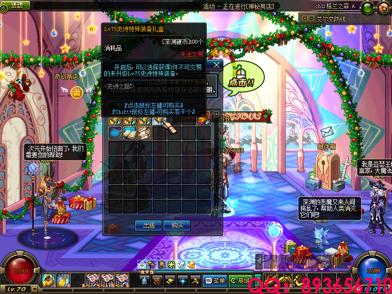 QQ：893656710 (5).png