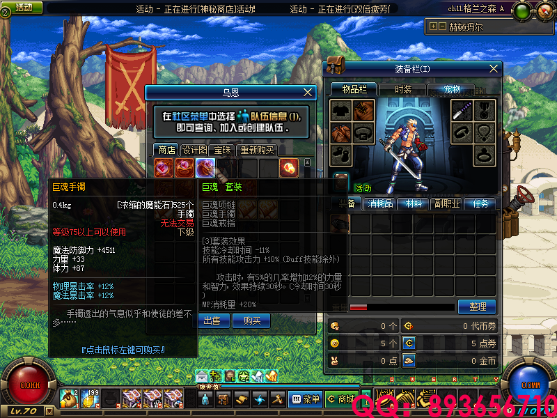 QQ：893656710 (6).png