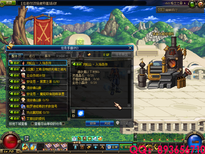 QQ：893656710 (7).png