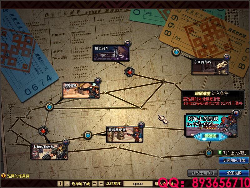QQ：893656710 (9).png