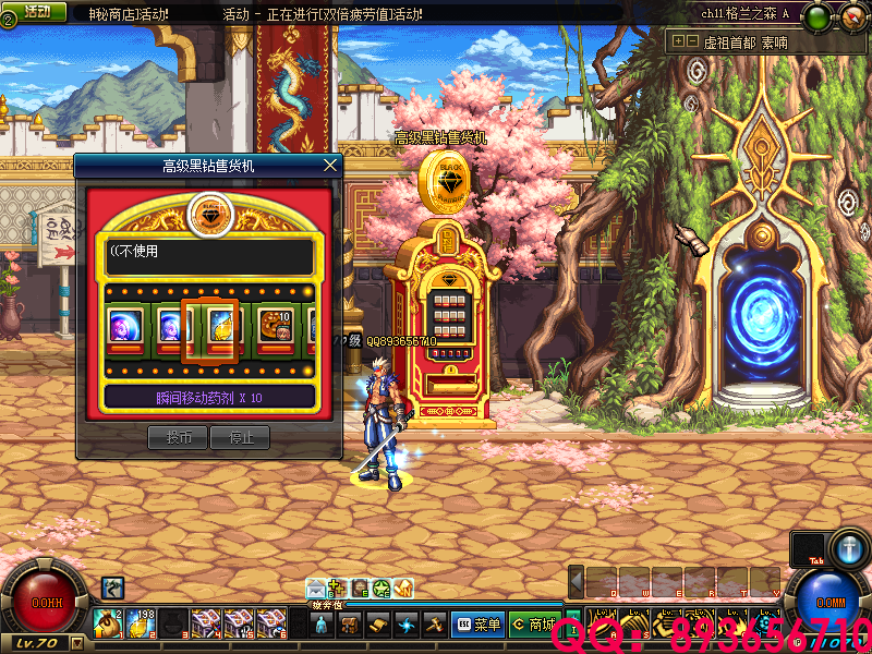 QQ：893656710 (10).png