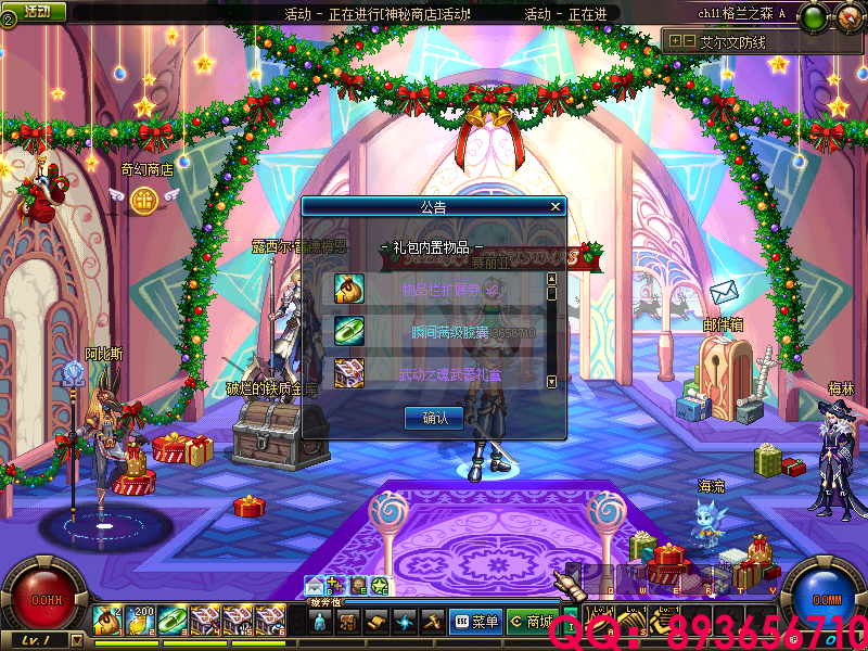 QQ：893656710 (11).png