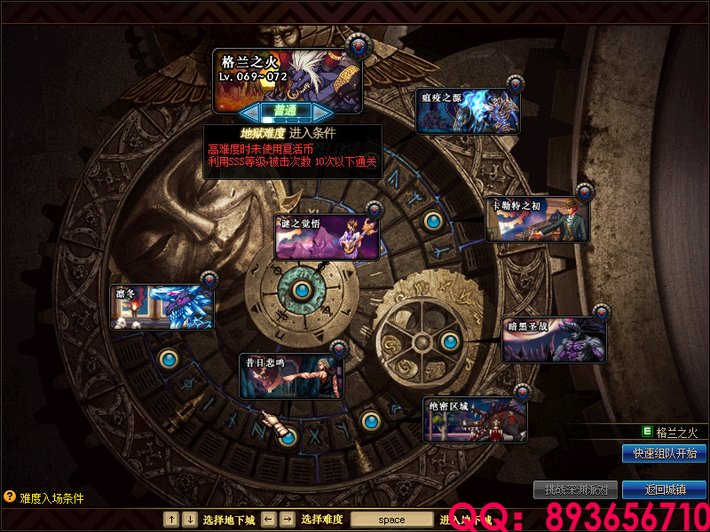 QQ：893656710 (12).png