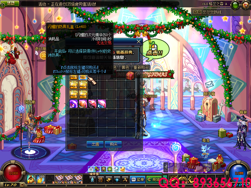 QQ：893656710 (14).png