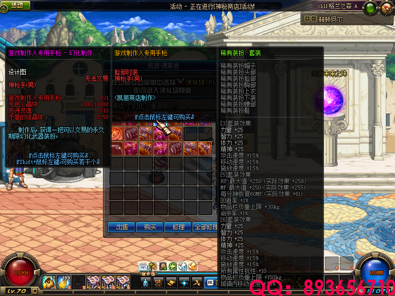 QQ：893656710 (13).png