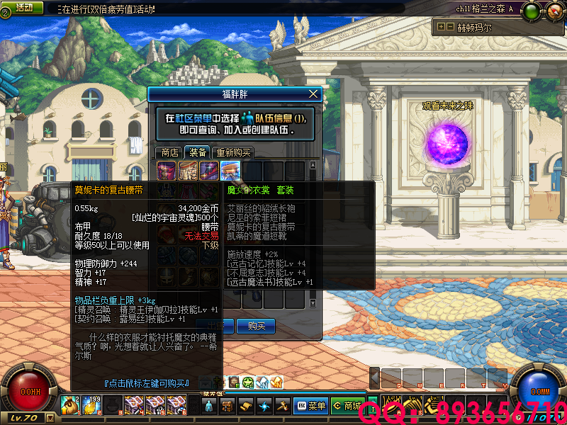 QQ：893656710 (15).png
