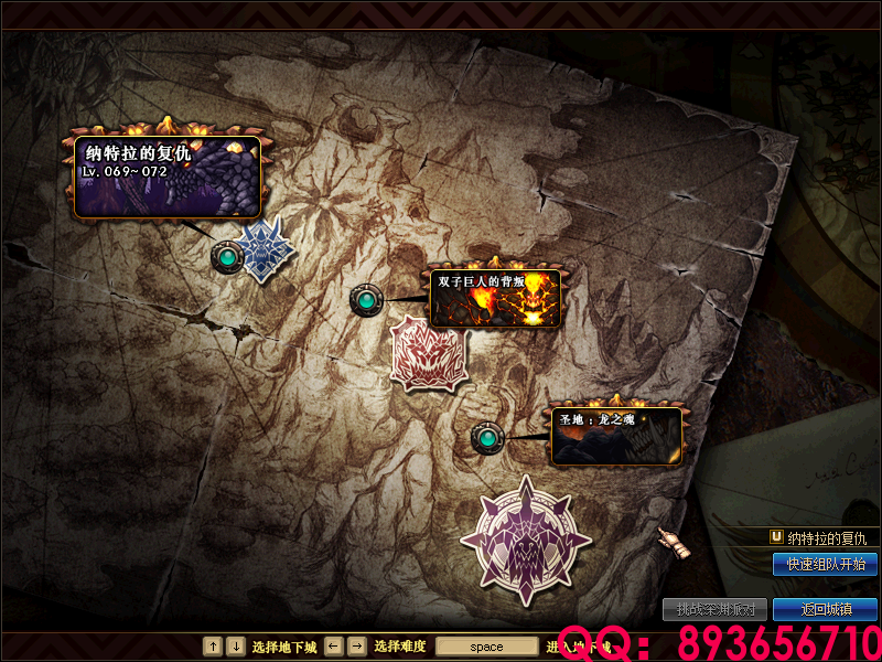 QQ：893656710 (17).png