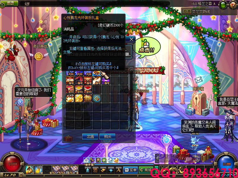 QQ：893656710 (18).png