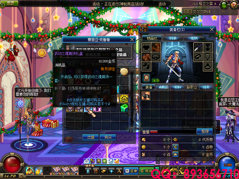 QQ：893656710 (19).png