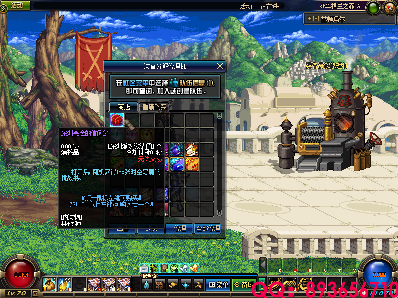 QQ：893656710 (20).png