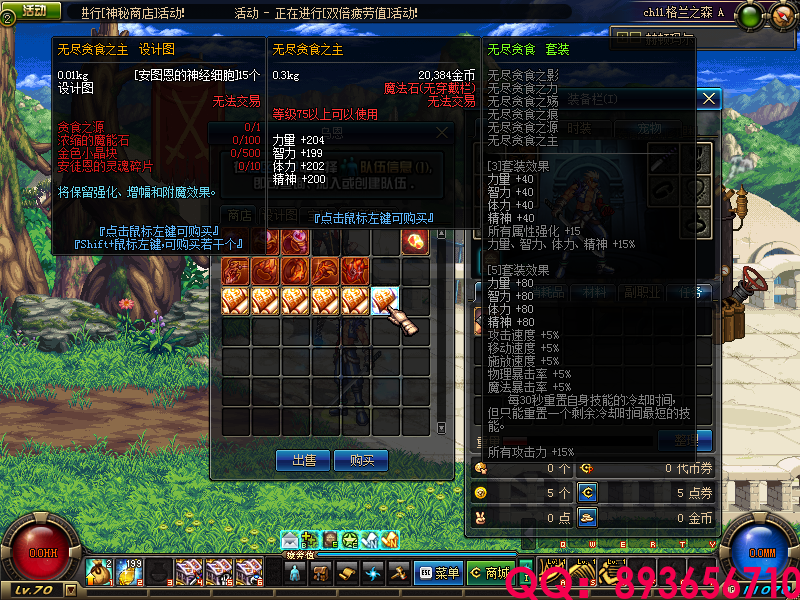 QQ：893656710 (21).png