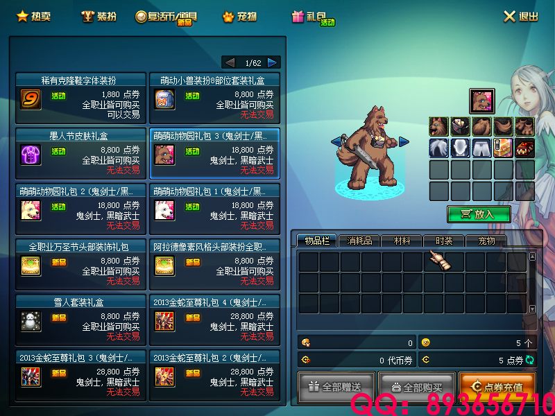 QQ：893656710 (22).png