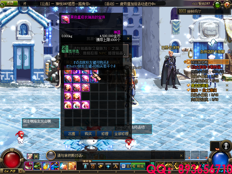 QQ：893656710 (5).png