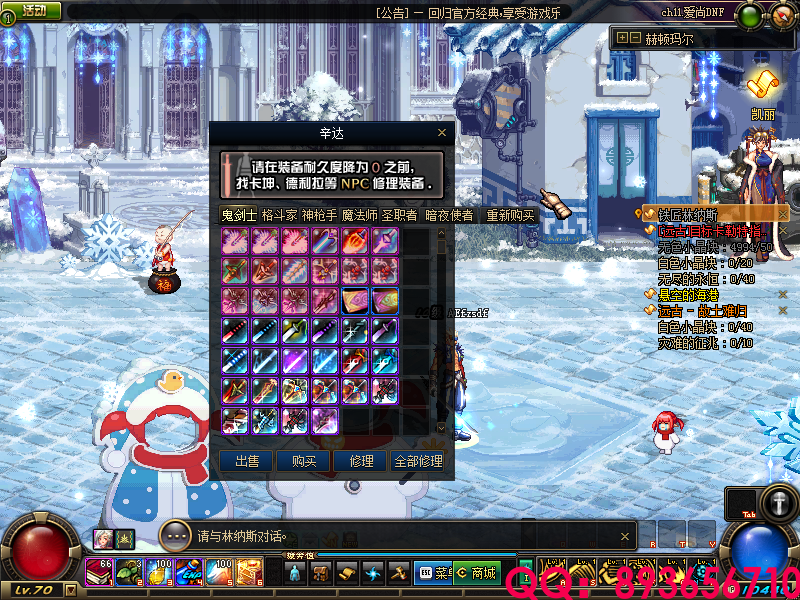 QQ：893656710 (7).png