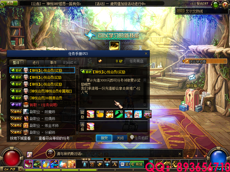 QQ：893656710 (8).png