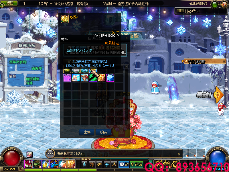 QQ：893656710 (9).png