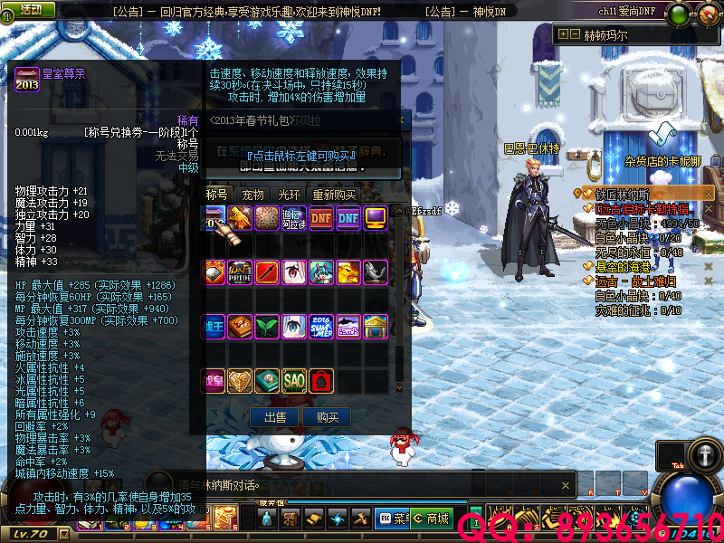 QQ：893656710 (10).png