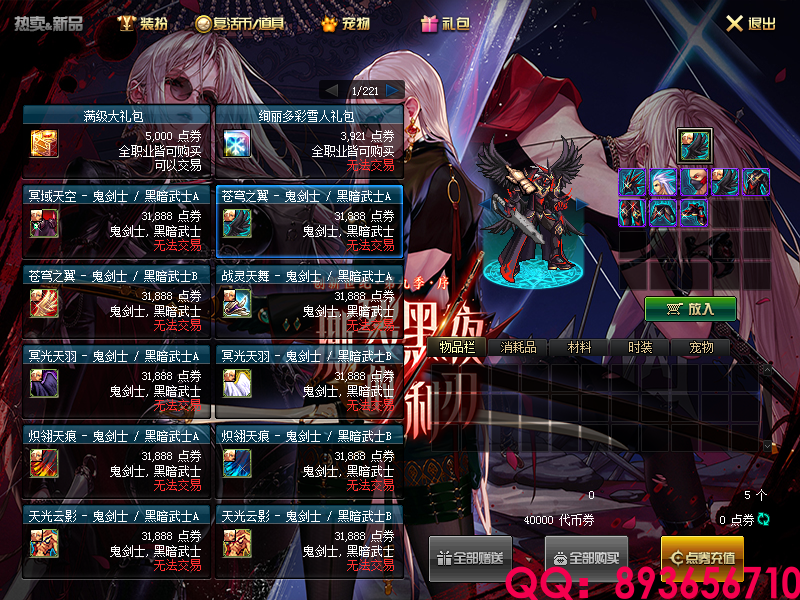 QQ：893656710 (13).png