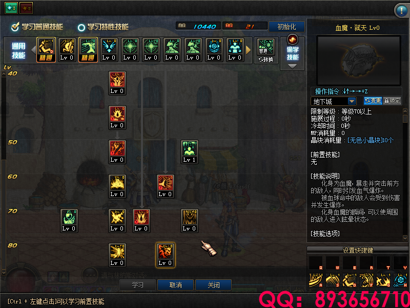 QQ：893656710 (14).png