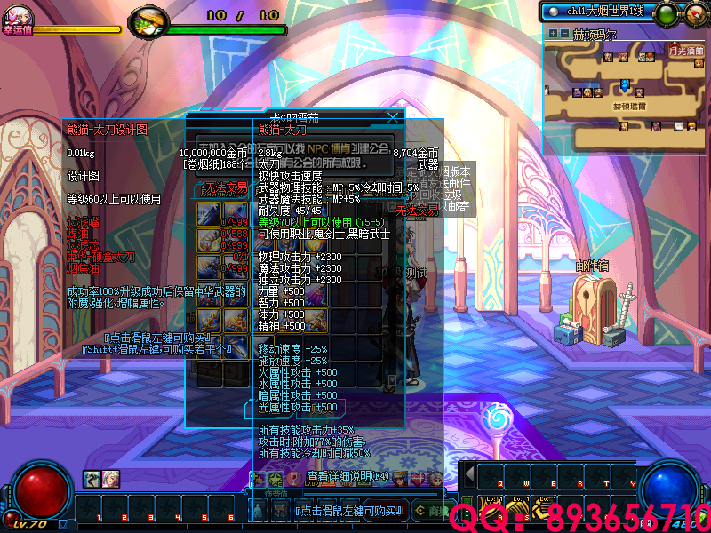 QQ：893656710 (2).png