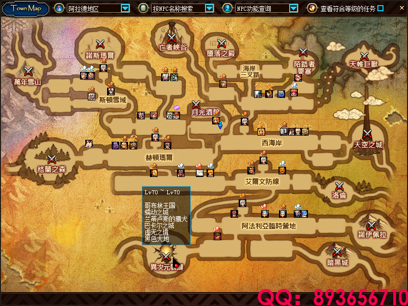 QQ：893656710 (3).png