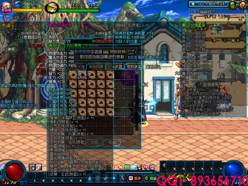 QQ：893656710 (4).png