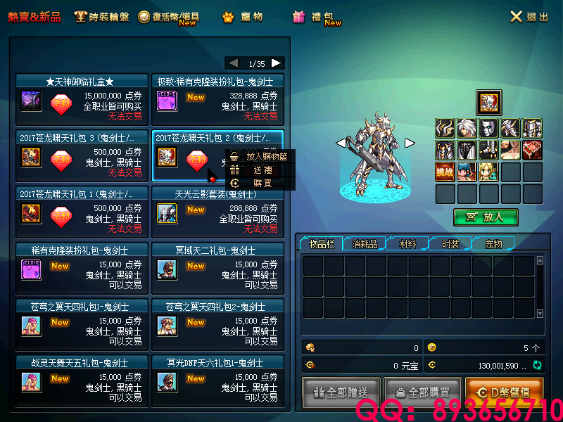 QQ：893656710 (6).png
