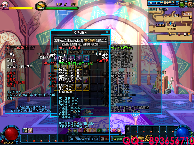 QQ：893656710 (7).png
