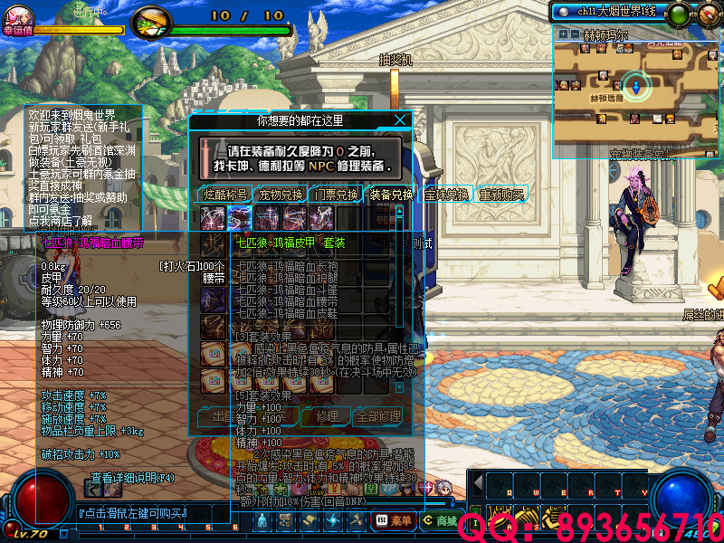 QQ：893656710 (8).png
