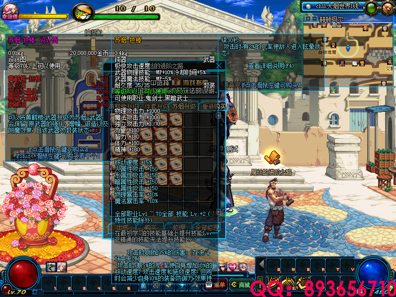QQ：893656710 (9).png