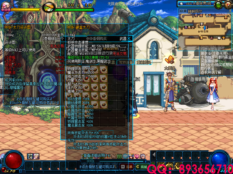 QQ：893656710 (14).png