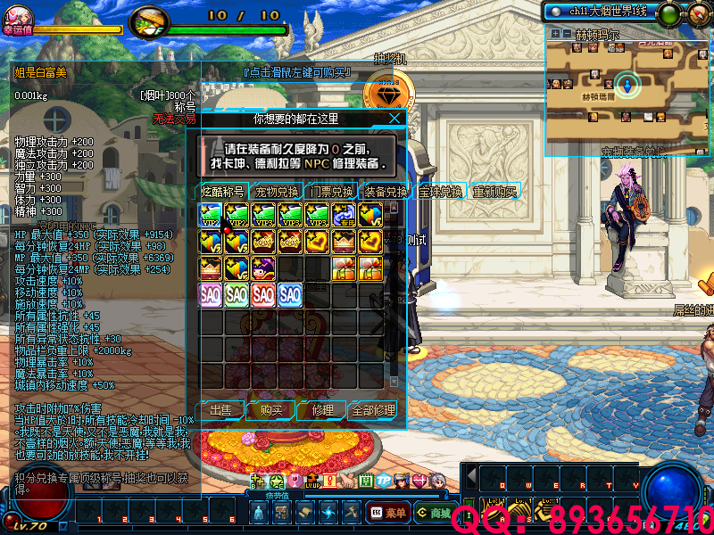 QQ：893656710 (11).png