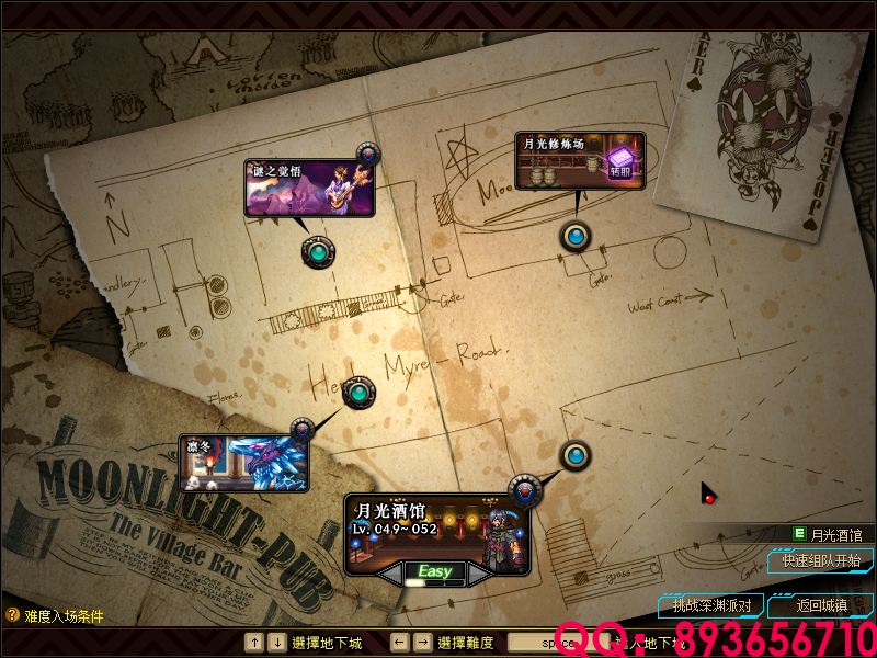 QQ：893656710 (13).png