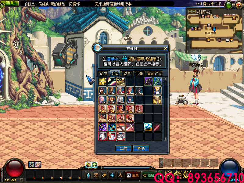 QQ：893656710 (4).png