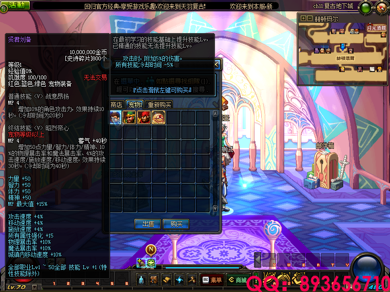 QQ：893656710 (1).png