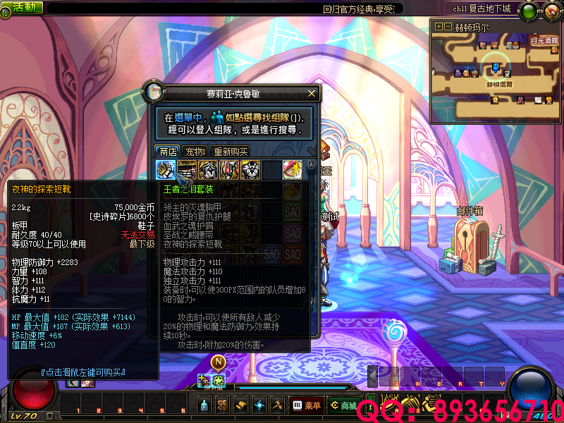 QQ：893656710 (3).png