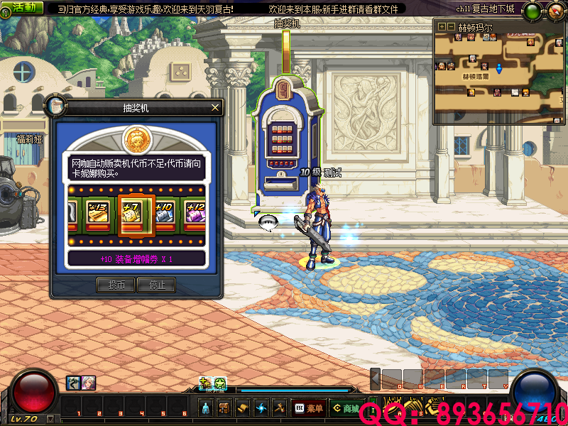 QQ：893656710 (6).png