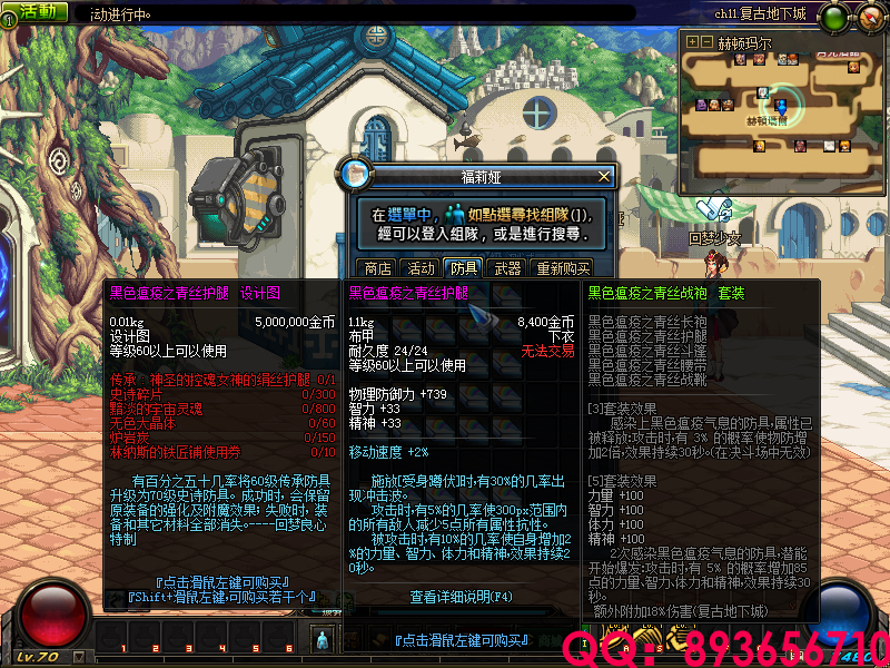 QQ：893656710 (8).png