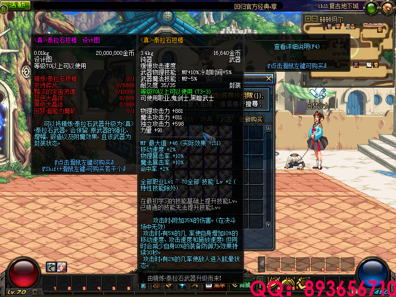 QQ：893656710 (10).png