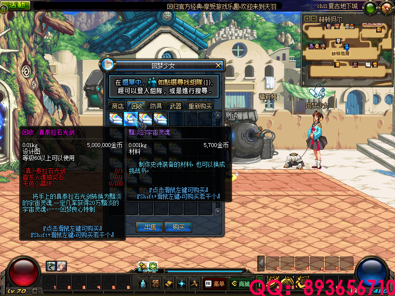 QQ：893656710 (9).png