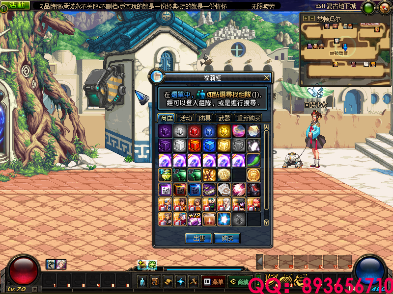 QQ：893656710 (13).png