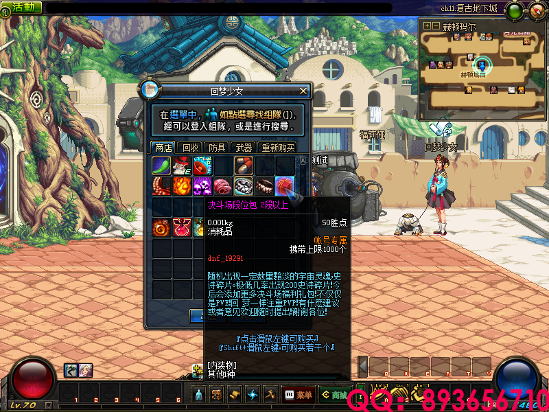 QQ：893656710 (14).png