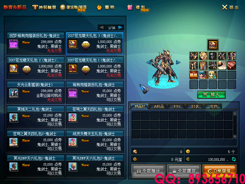 QQ：893656710 (16).png