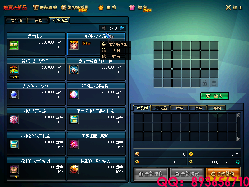 QQ：893656710 (15).png