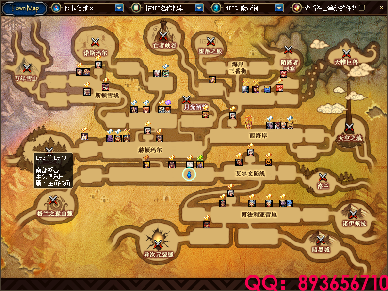 QQ：893656710 (1).png